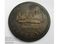 Παλαιό επιτραπέζιο μετάλλιο τιμητικό σήμα του BURGAS