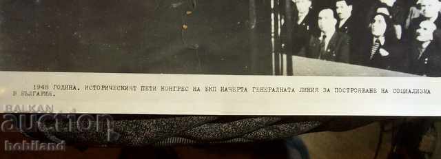 O fotografie mare de campanie cu preț € 2.00 | 3.91 BGN