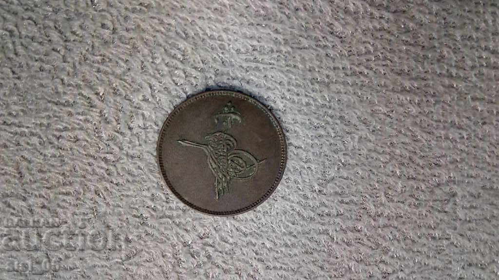 Turkish, Ottoman coin, Egypt AN 1277 with price 50.00 BGN | € 25.56 Turkish, Ottoman coin, Egypt AN 1277 with price 50.00 BGN | € 25.56