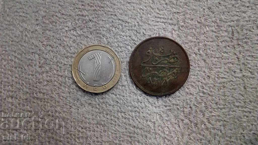 Auction Turkish, Ottoman coin, Egypt AN 1277 Auction Turkish, Ottoman coin, Egypt AN 1277
