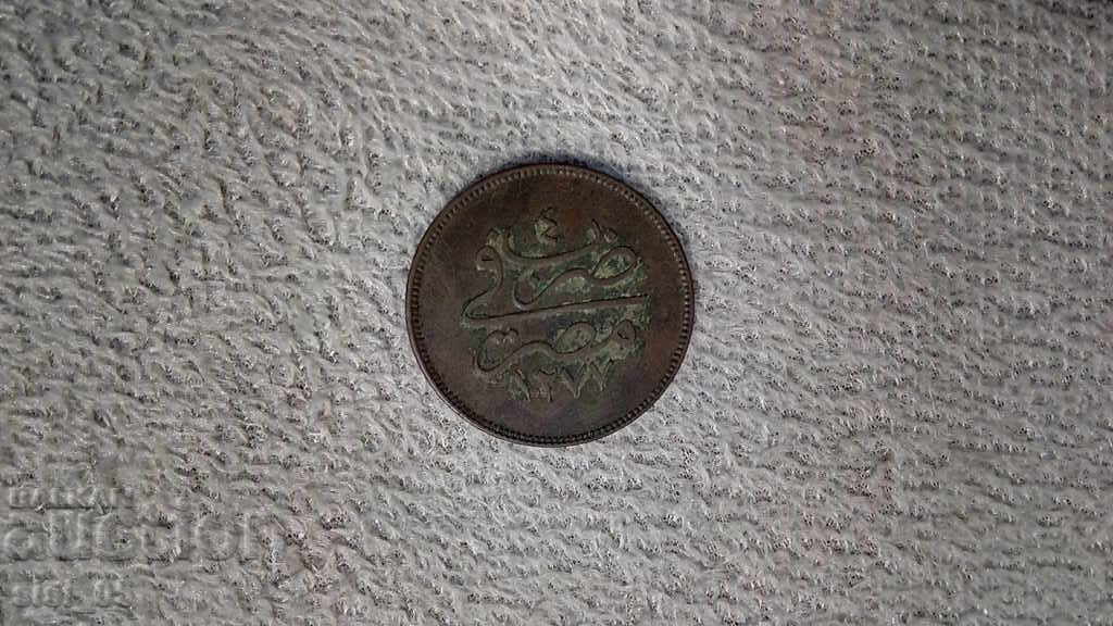 Monedă turcă, otomană, Egipt AN 1277