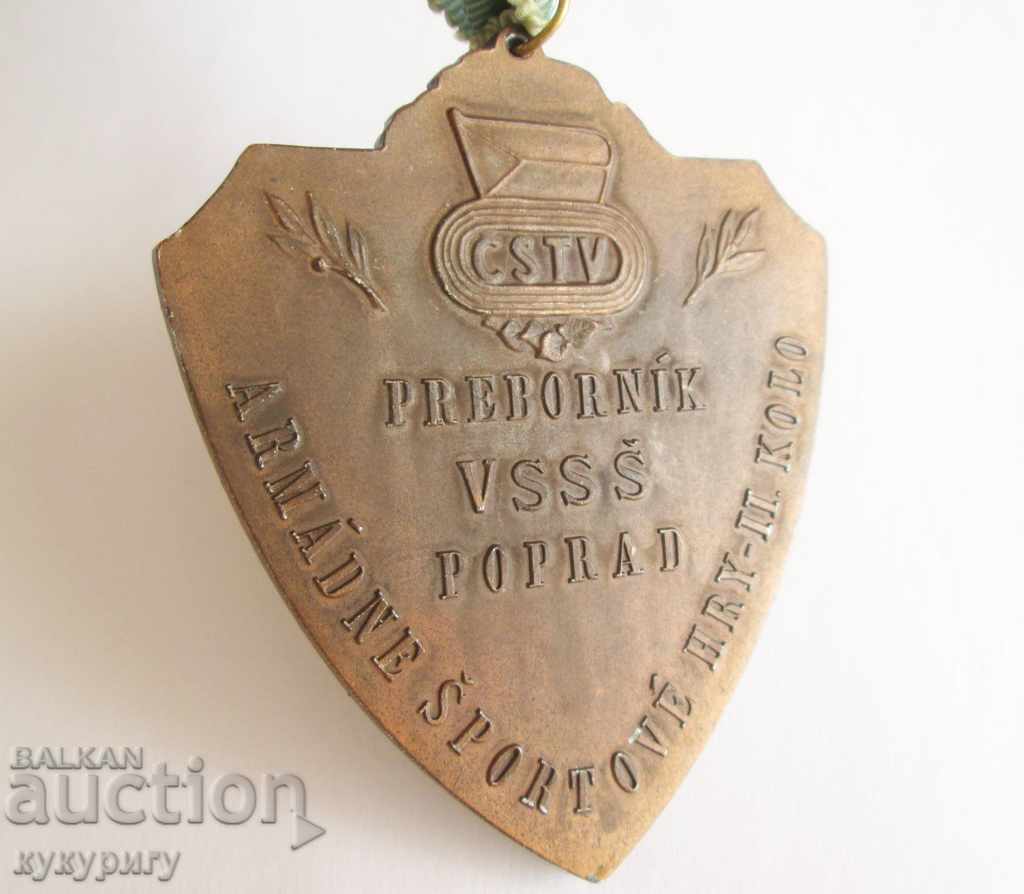 Sport Soc. πολεμικά πολεμικά παιχνίδια τσεχοσλοβακίας με τιμή 10.00 BGN | € 5.11 Sport Soc. πολεμικά πολεμικά παιχνίδια τσεχοσλοβακίας με τιμή 10.00 BGN | € 5.11