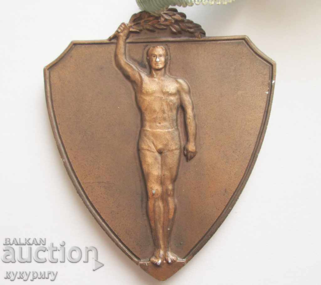 Δημοπρασία Sport Soc. πολεμικά πολεμικά παιχνίδια τσεχοσλοβακίας Δημοπρασία Sport Soc. πολεμικά πολεμικά παιχνίδια τσεχοσλοβακίας