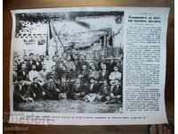 O fotografie mare de campanie