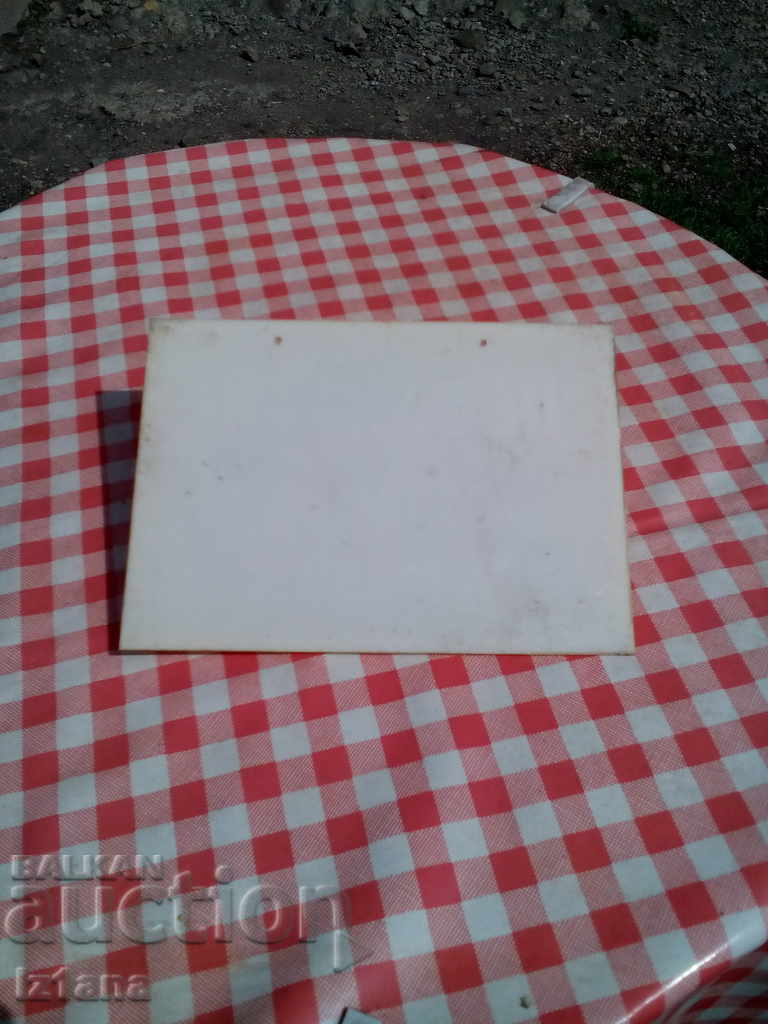 Old sign with price 14.00 BGN | € 7.16 Old sign with price 14.00 BGN | € 7.16