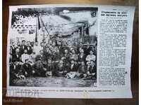 O fotografie mare de campanie