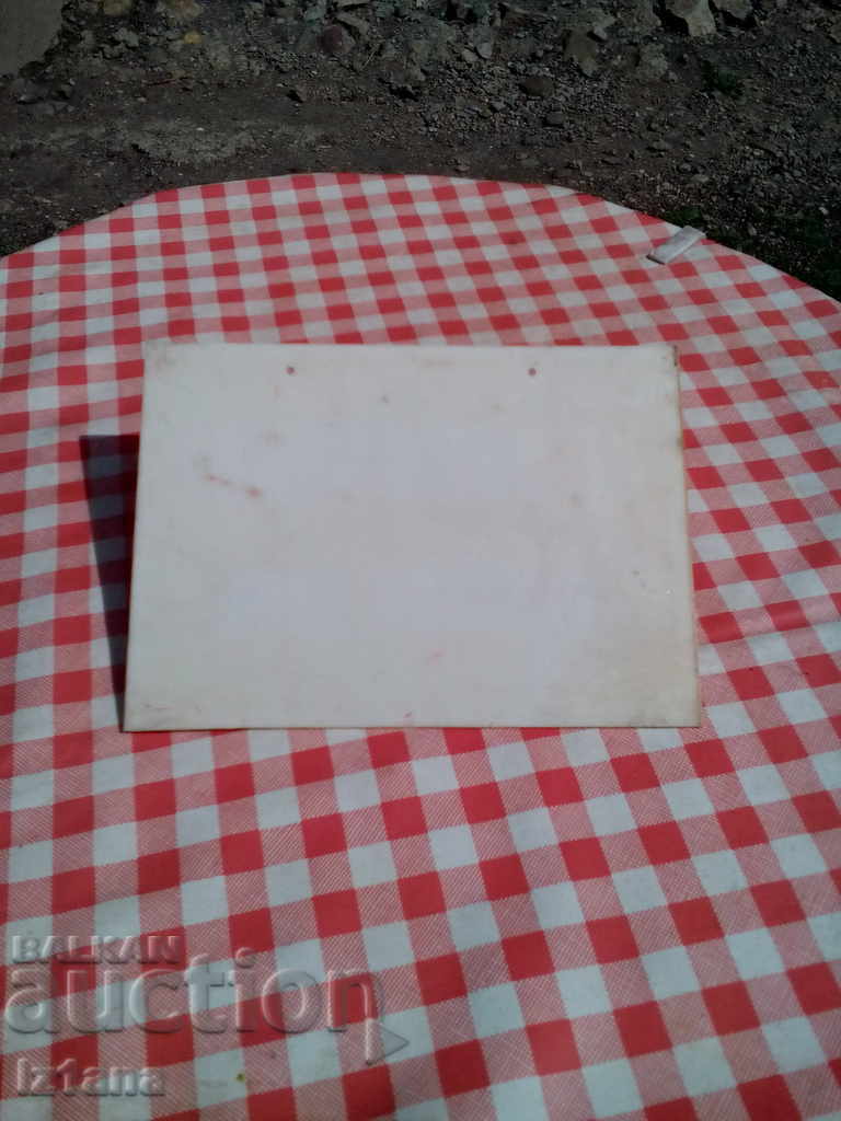 Old sign with price 14.00 BGN | € 7.16 Old sign with price 14.00 BGN | € 7.16