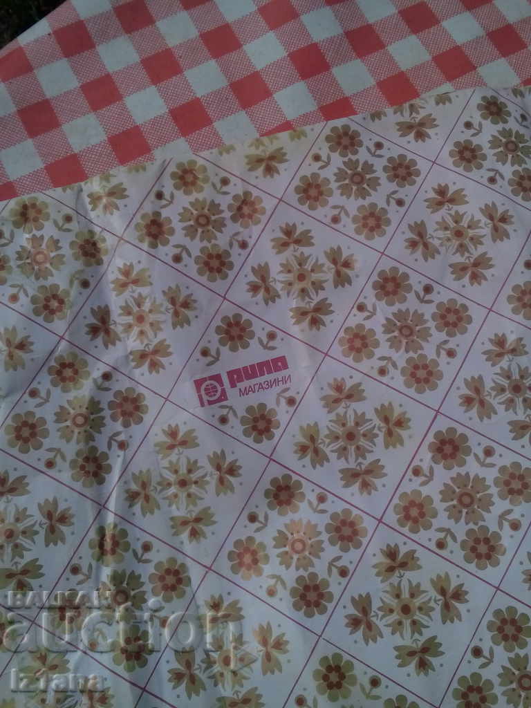 Old bag, small bag Rila Shops with price 12.00 BGN | € 6.14