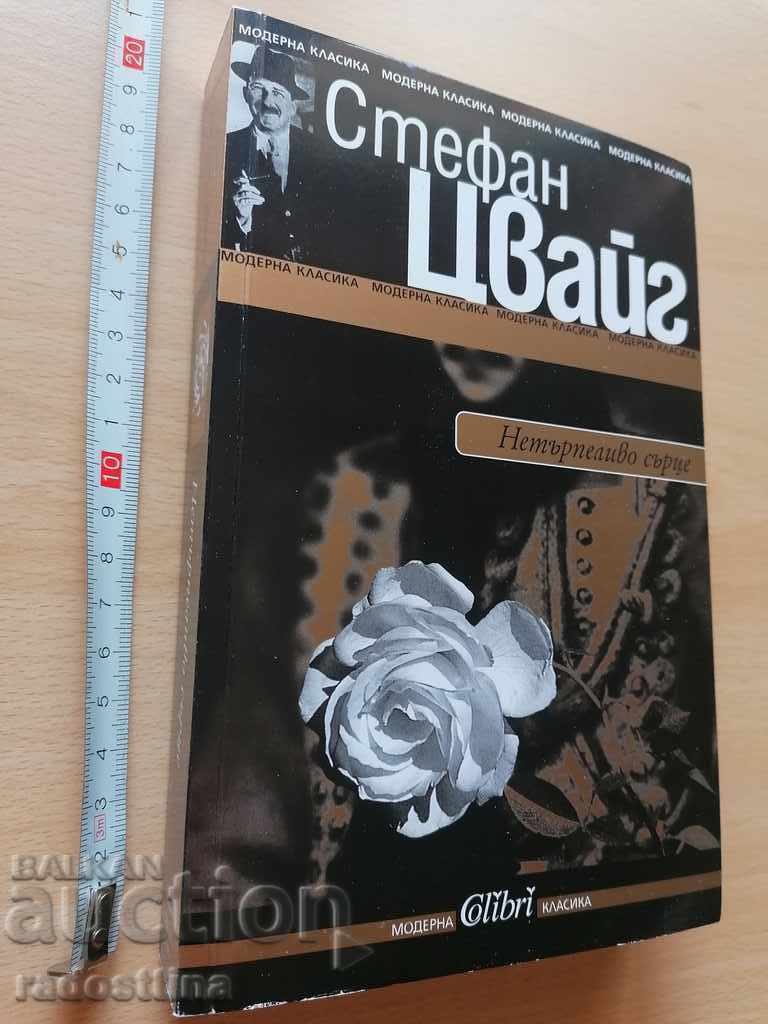 Inima nerabdatoare Stefan Zweig