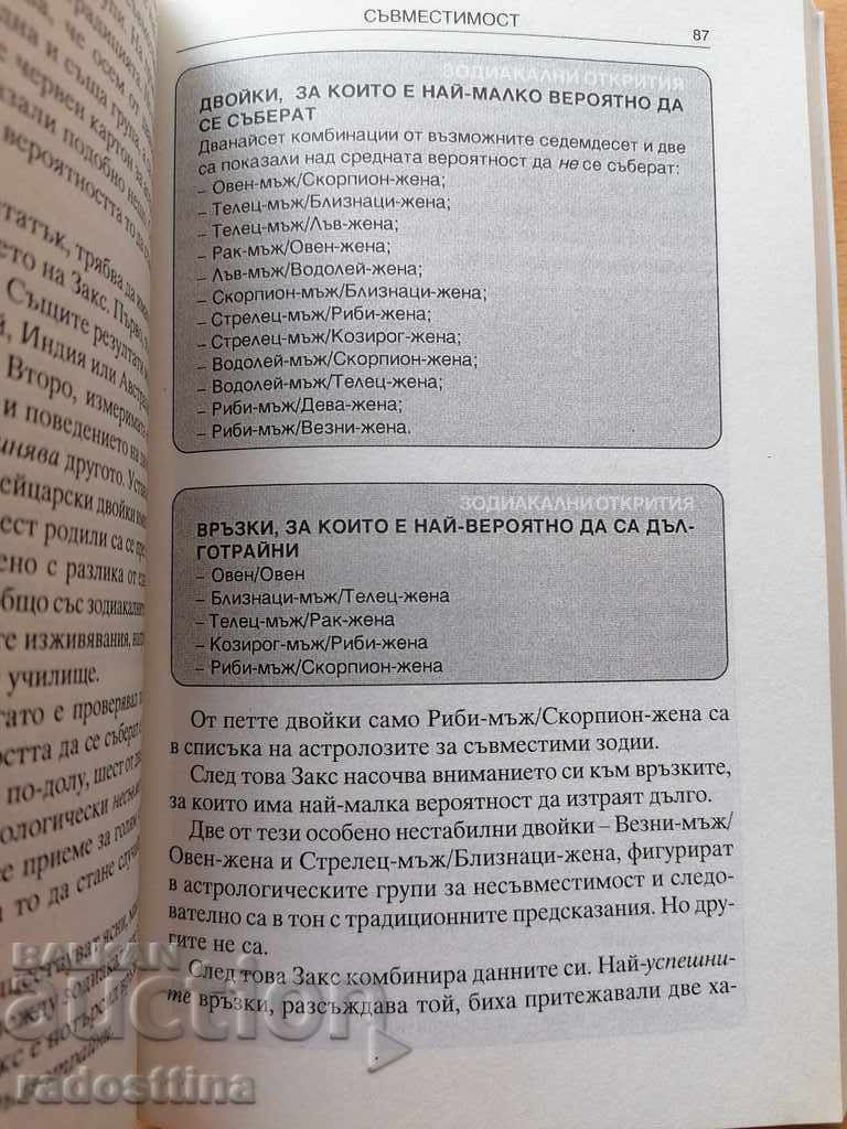 Delivery of Will you love me tomorrow, Adrien Burgess Delivery of Will you love me tomorrow, Adrien Burgess