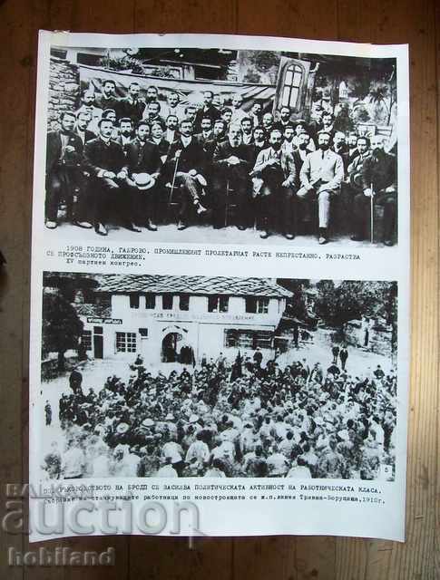 O fotografie mare de campanie