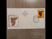 Ταχυδρομικός φάκελος - 100 χρόνια Βουλγαρικό επαγγελματικό θέατρο