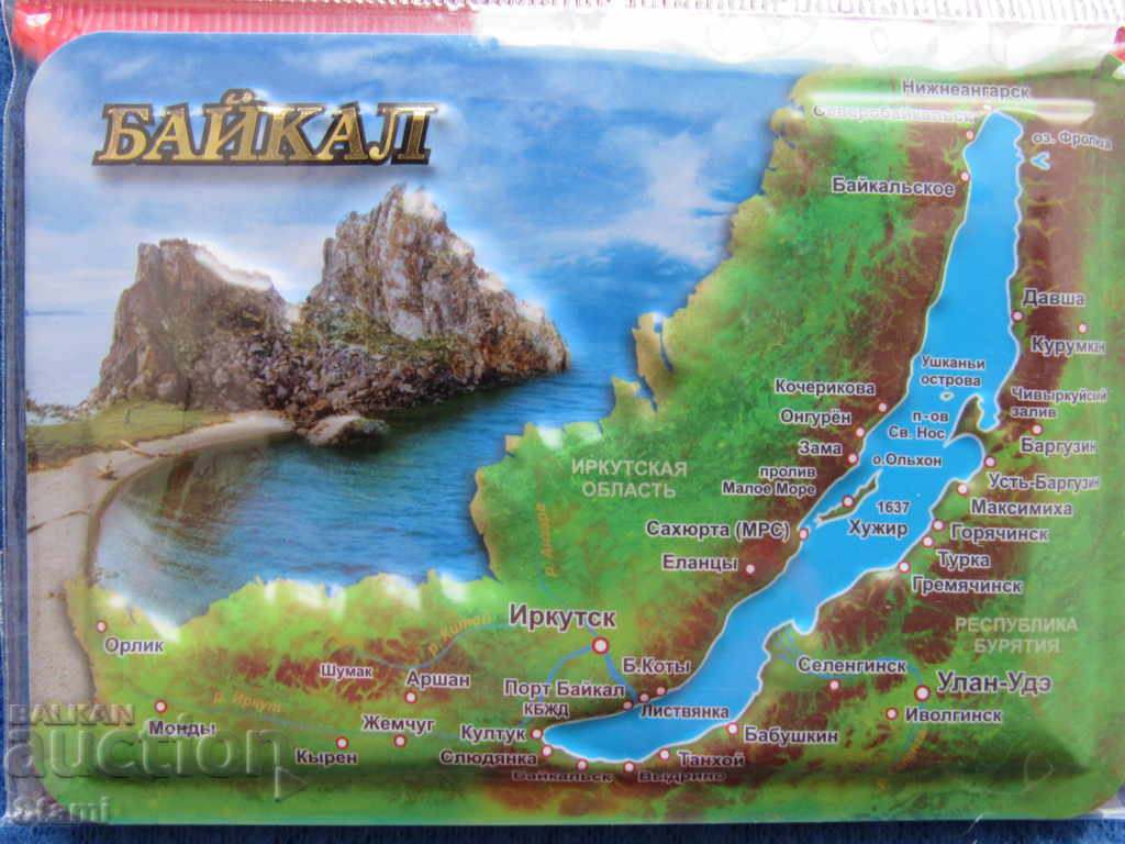 magnet 3D autentică a lacului Baikal, Rusia-seria-1 cu preț 8.80 BGN | € 4.50