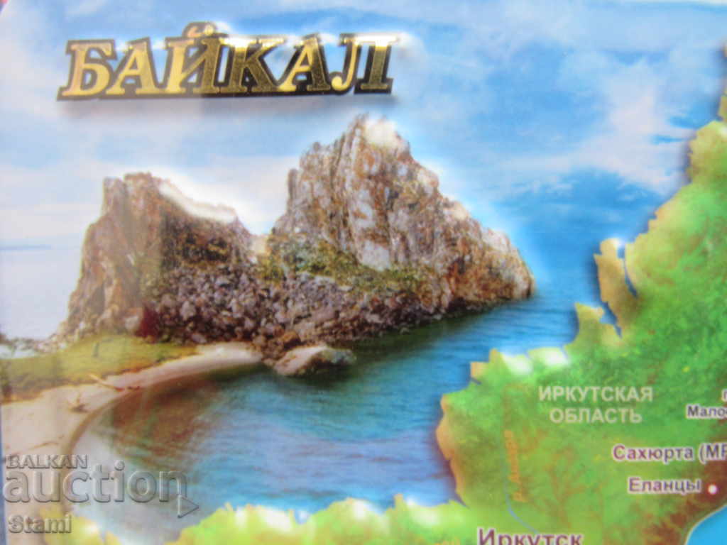 Licitație magnet 3D autentică a lacului Baikal, Rusia-seria-1