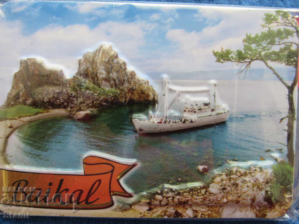 Authentic 3D magnet from Lake Baikal, Russia-series-1 with price 8.90 BGN | € 4.55 Authentic 3D magnet from Lake Baikal, Russia-series-1 with price 8.90 BGN | € 4.55