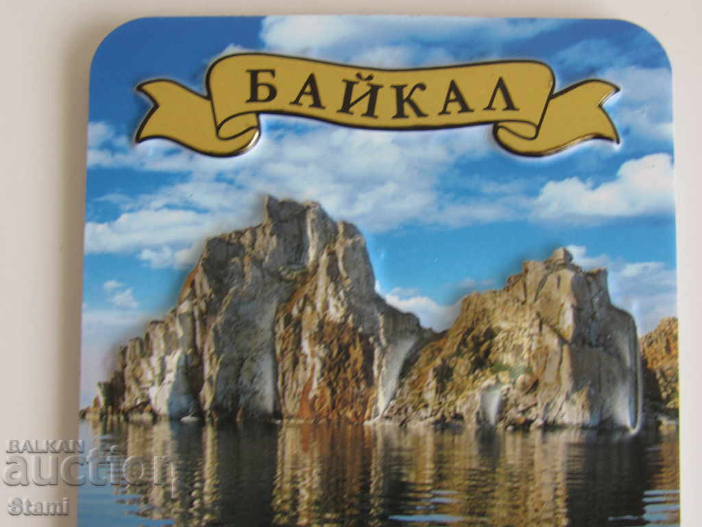 Delivery of Authentic 3D magnet from Lake Baikal, Russia-series-1 Delivery of Authentic 3D magnet from Lake Baikal, Russia-series-1