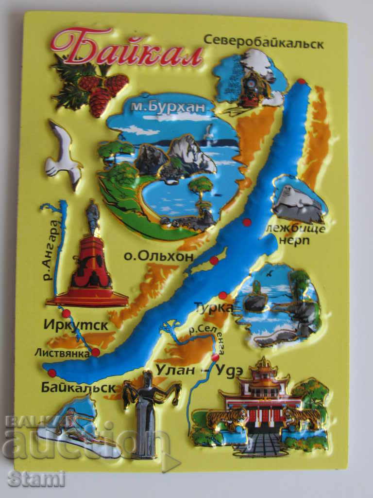Authentic 3D magnet from Lake Baikal, Russia-Series-37 with price 9.80 BGN | € 5.01 Authentic 3D magnet from Lake Baikal, Russia-Series-37 with price 9.80 BGN | € 5.01