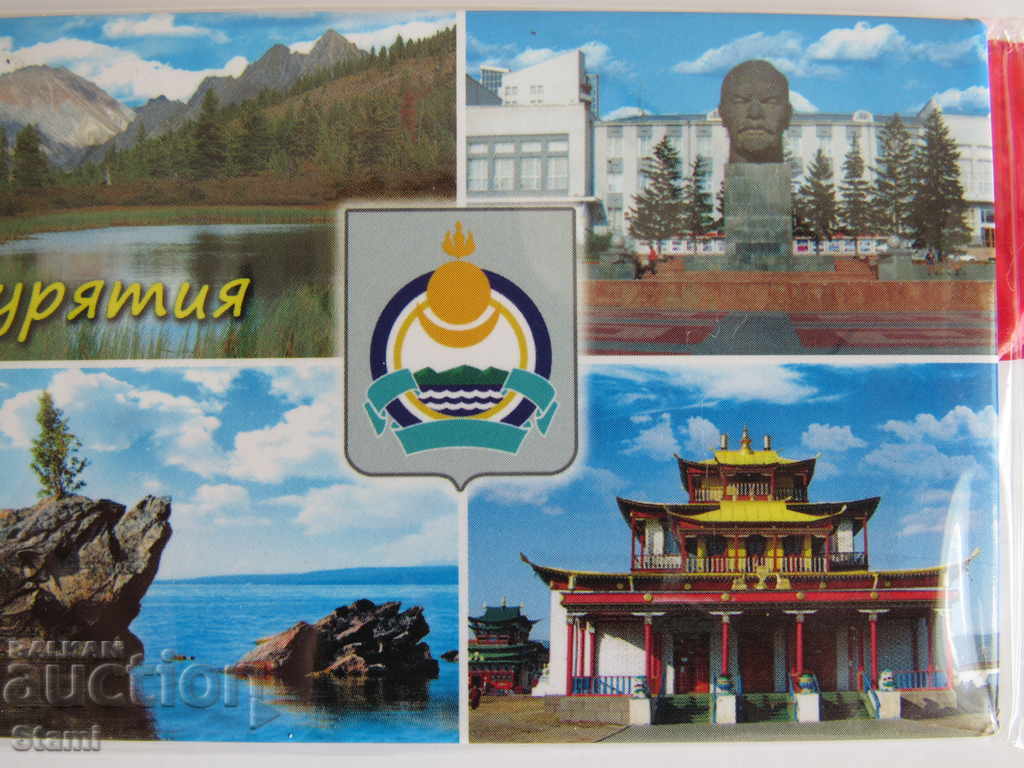 Δημοπρασία Αυθεντικός μαγνήτης από τη λίμνη Baikal, σειρά Ρωσίας-30