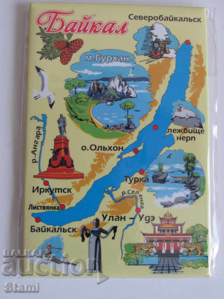Authentic magnet from Lake Baikal, Russia-30 series with price 7.20 BGN | € 3.68 Authentic magnet from Lake Baikal, Russia-30 series with price 7.20 BGN | € 3.68