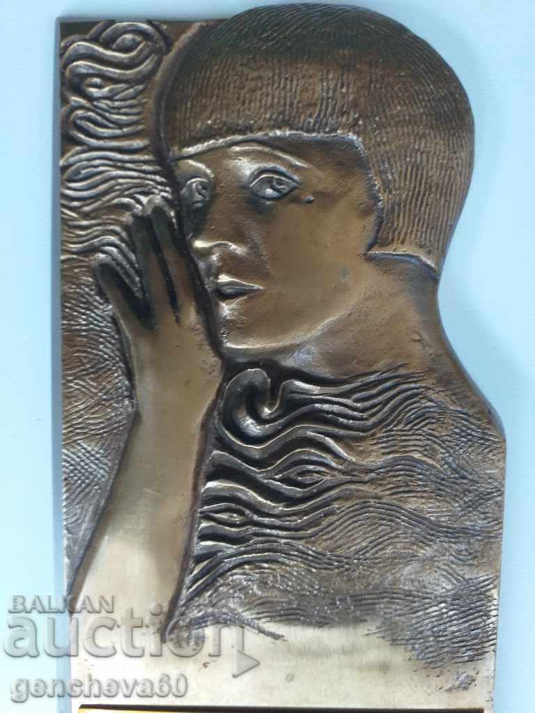 UNIQUE Massive Original Bronze BAR RELIEF with price € 120.00 | 234.70 BGN