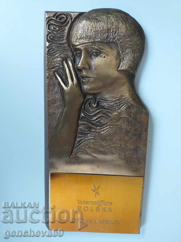 Auction UNIQUE Massive Original Bronze BAR RELIEF Auction UNIQUE Massive Original Bronze BAR RELIEF