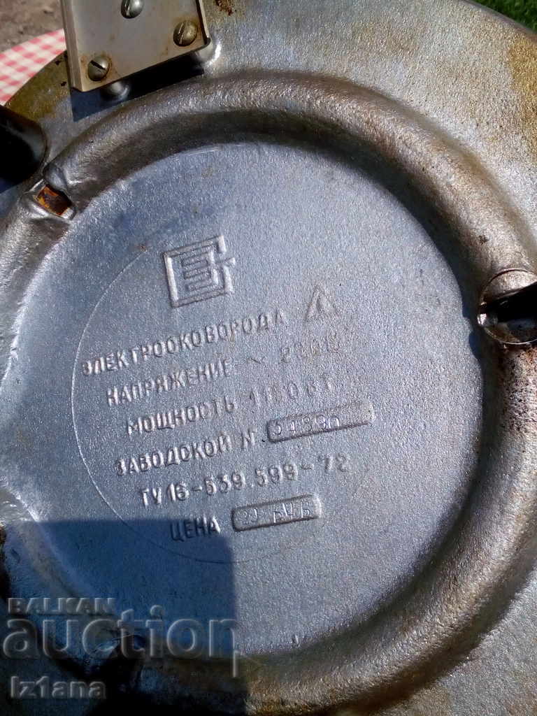 Old electric pot - 7 Old electric pot - 7