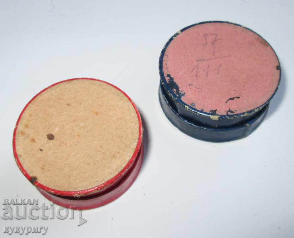 2 old drugstore packaging for drug pharmacy with price 20.00 BGN | € 10.23