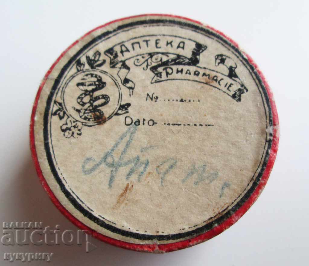 2 old drugstore packaging for drug pharmacy - 5