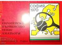 Programul de tenis al doilea Campionat European de amatori Sofia 1970