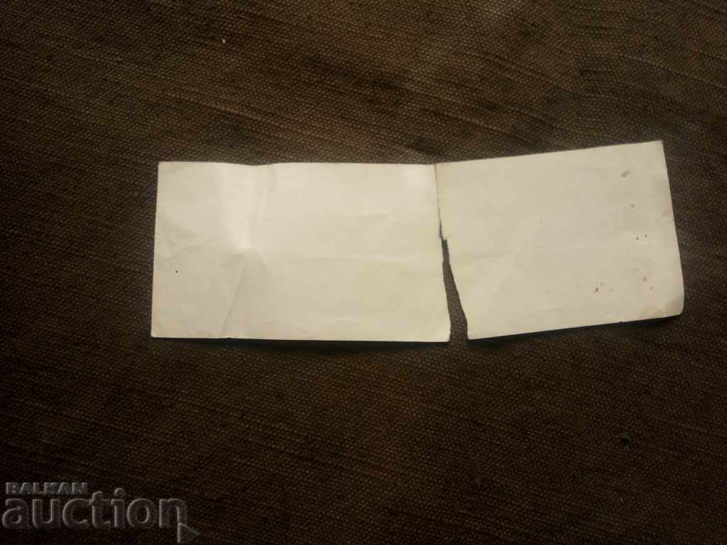 Εισιτήριο Εθνικού Παλάτι Πολιτισμού 2 BGN με τιμή 20.00 BGN | € 10.23 Εισιτήριο Εθνικού Παλάτι Πολιτισμού 2 BGN με τιμή 20.00 BGN | € 10.23