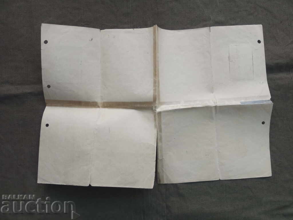 Delivery of Certificate of Maturity "A. Popov" Tarnovo 1946 Delivery of Certificate of Maturity "A. Popov" Tarnovo 1946