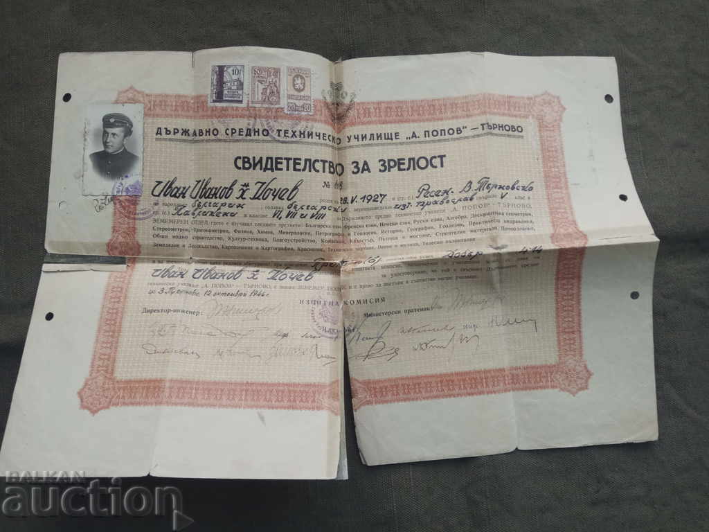 Atestat za zrelost "A. Popov" Tŭrnovo 1946