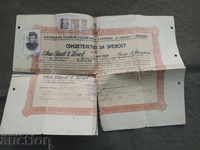 Certificat de maturitate „A. Popov” Tarnovo 1946