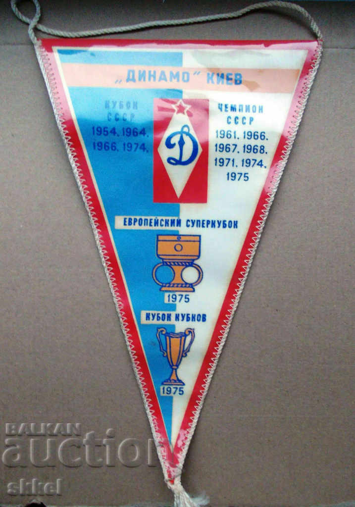 Steagul de fotbal Dynamo Kiev 1977 steagul de fotbal mare