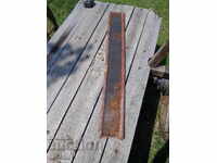 Старо метално Бърдо,Бърду от разбой,стан