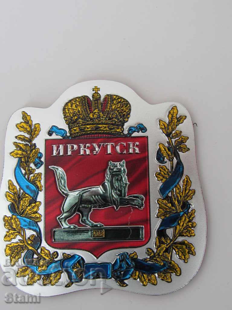 Authentic magnet from Irkutsk, Russia-series-40 with price 8.80 BGN | € 4.50 Authentic magnet from Irkutsk, Russia-series-40 with price 8.80 BGN | € 4.50