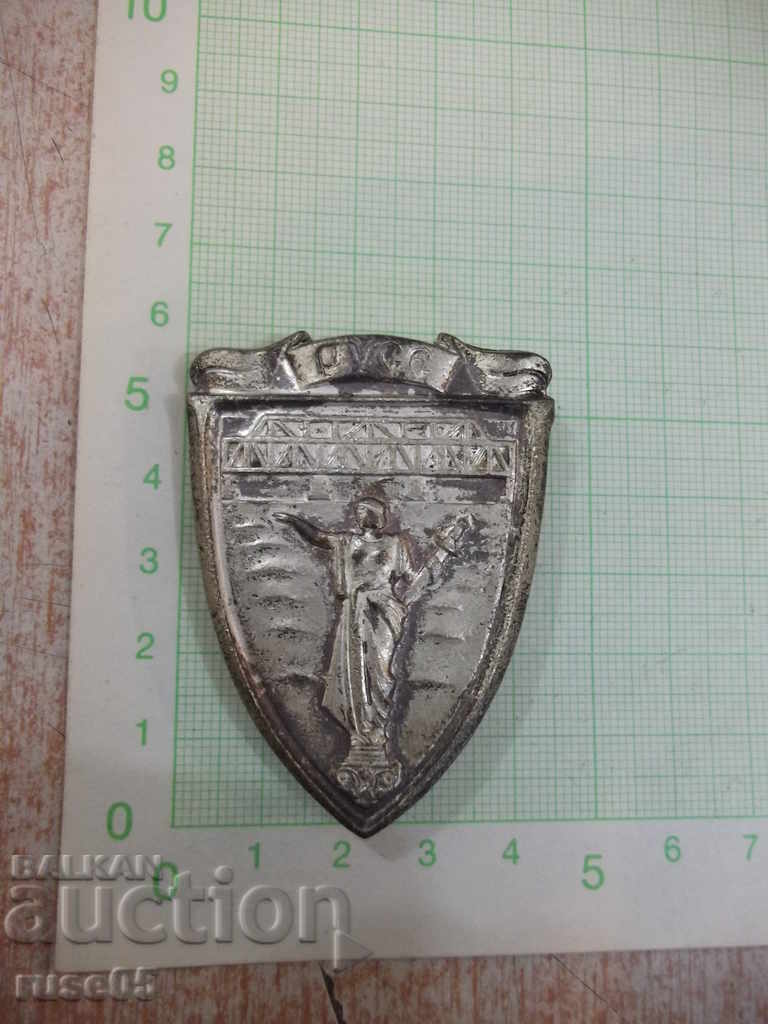 Διακριτικό σήμα "Δημοτικό Συμβούλιο του Λαού - Ruse" - 1 - 6 Διακριτικό σήμα "Δημοτικό Συμβούλιο του Λαού - Ruse" - 1 - 6