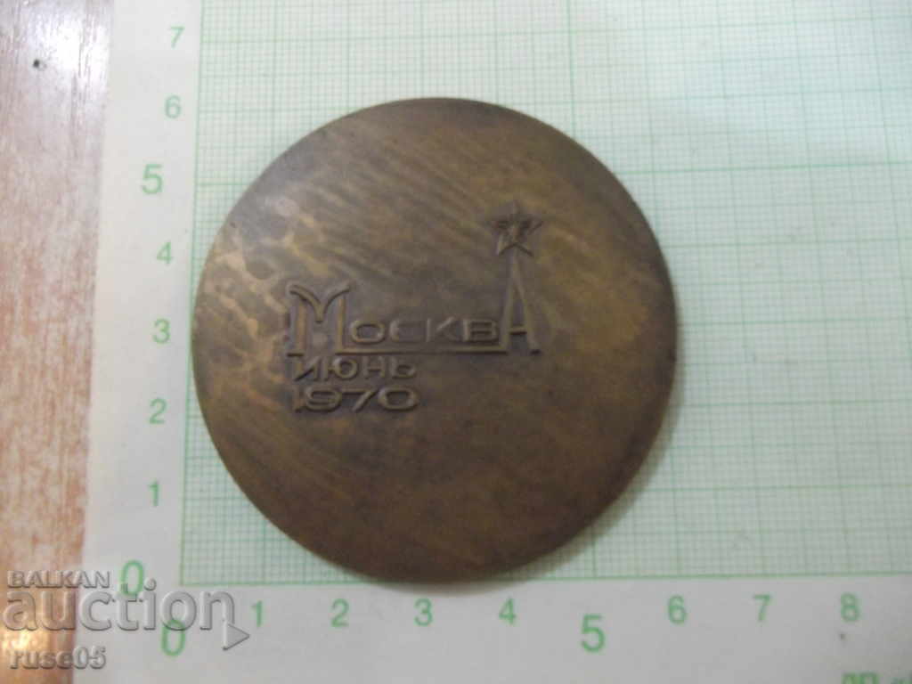 Delivery of Plaque "Establishment Congress of European Boxing Associations"