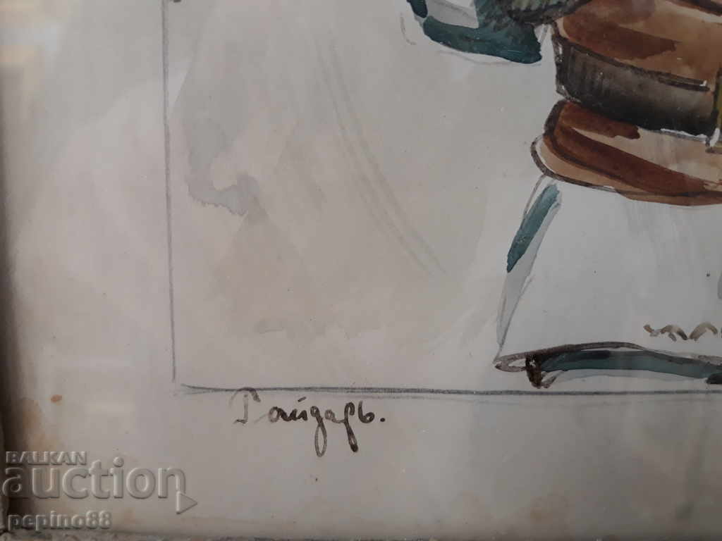 Kazimir Sultanov - Gaidar 20s with price 17.00 BGN | € 8.69 Kazimir Sultanov - Gaidar 20s with price 17.00 BGN | € 8.69