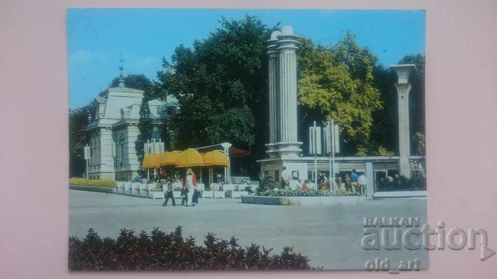 Carte poștală - orașul Varna