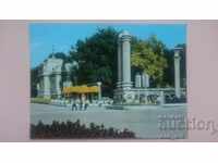 Postcard - city of Varna