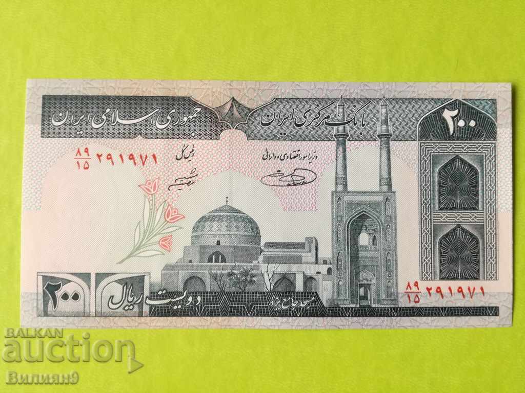 200 RIAL IRAN UNC
