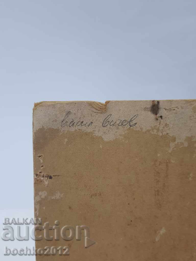 Rare Bulgarian Royal Navy military photograph with officer - 6