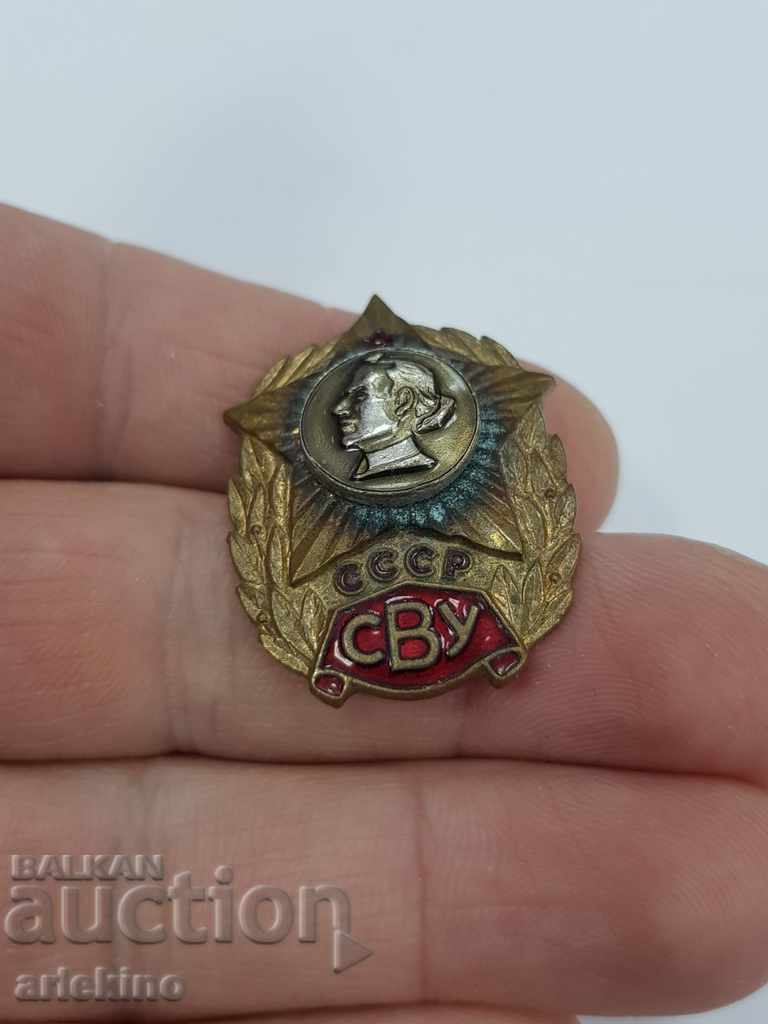 Russian Communist Badge Suvorov Military School with price 75.00 BGN | € 38.35 Russian Communist Badge Suvorov Military School with price 75.00 BGN | € 38.35