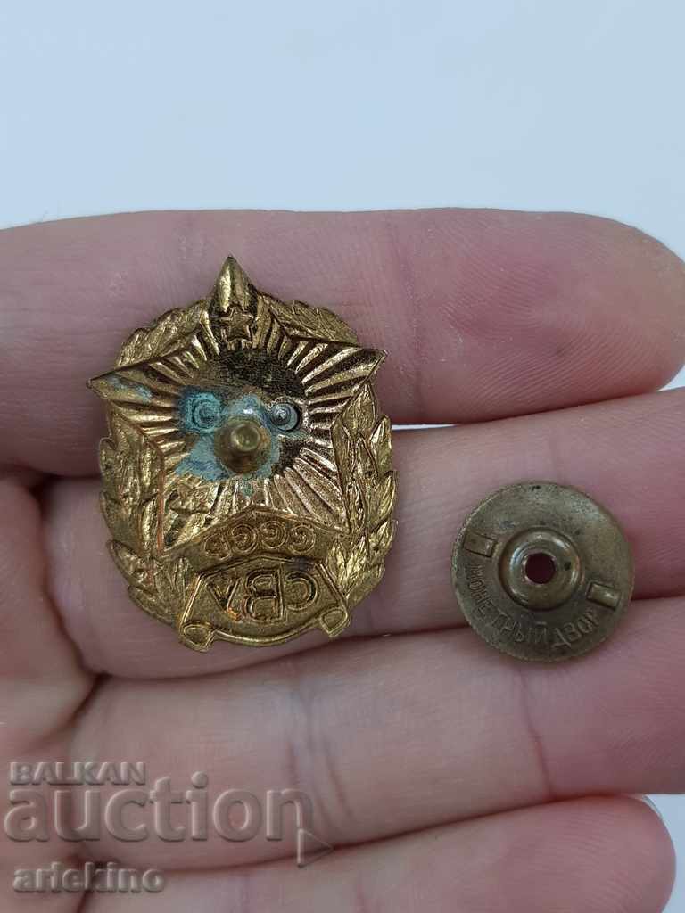 Delivery of Russian Communist Badge Suvorov Military School Delivery of Russian Communist Badge Suvorov Military School