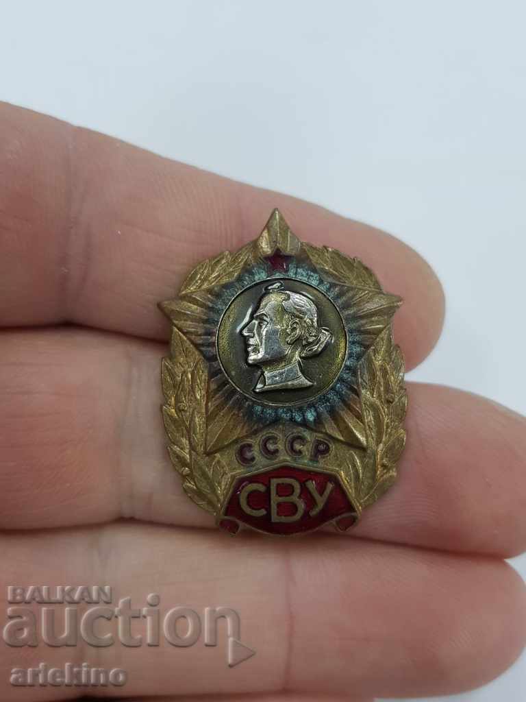 Badge comunist rus Școala militară Suvorov