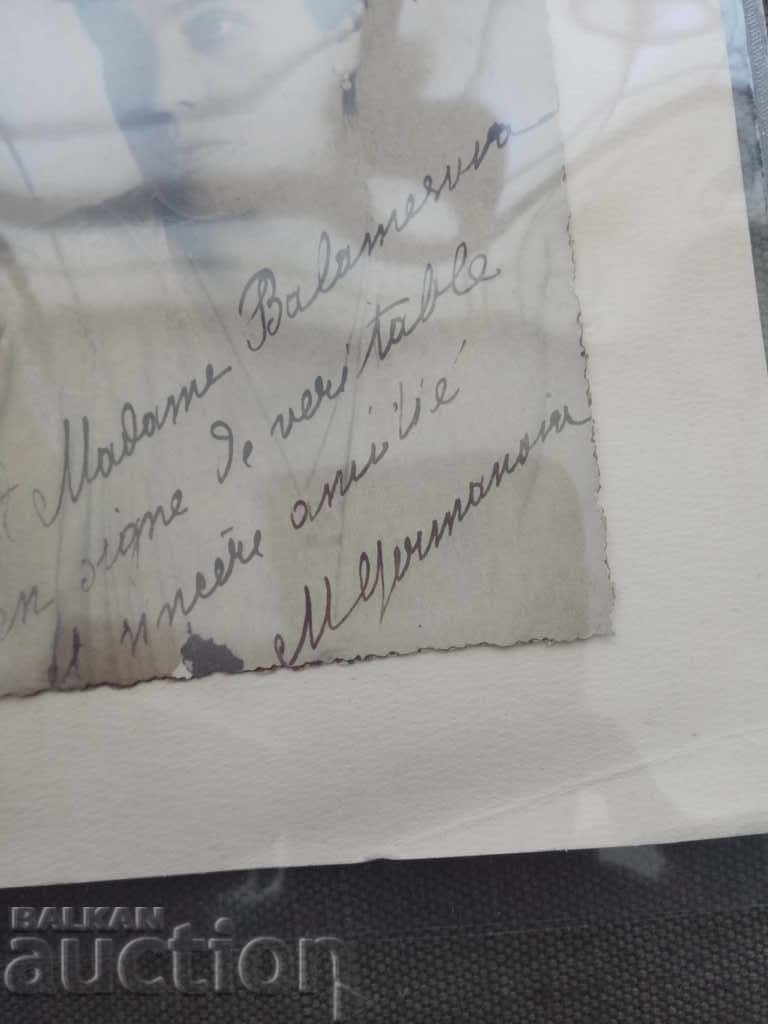 Maria Germanova / Moscow Art Theatre with price 2500.00 BGN | € 1278.23 Maria Germanova / Moscow Art Theatre with price 2500.00 BGN | € 1278.23