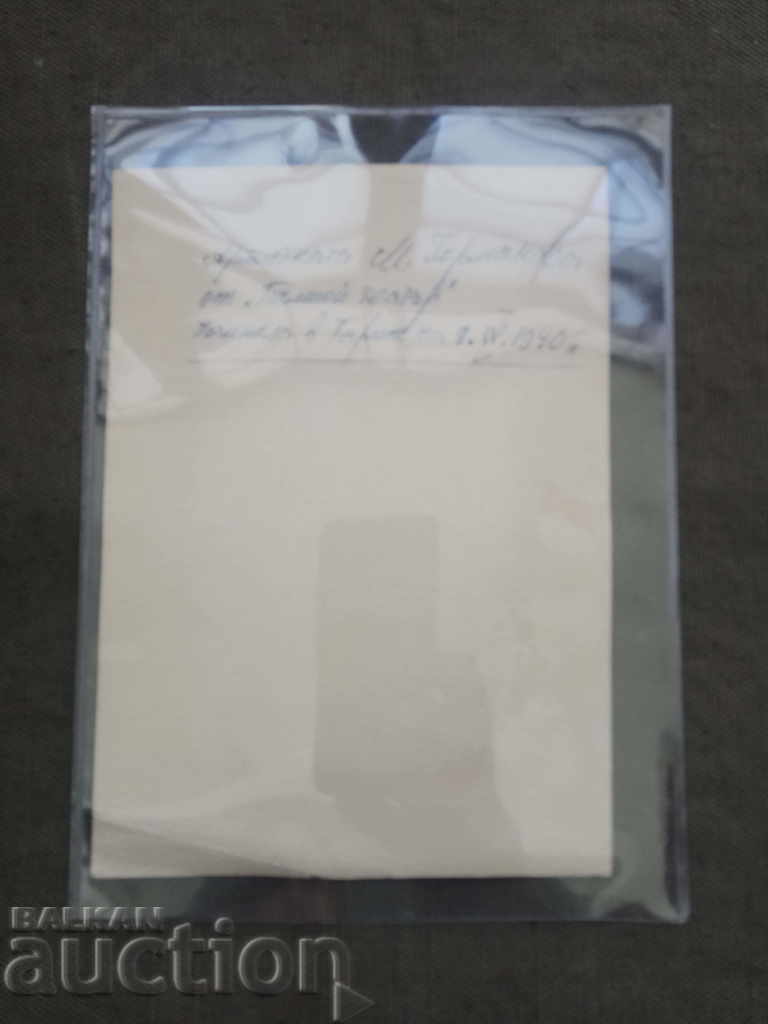 Auction Maria Germanova / Moscow Art Theatre Auction Maria Germanova / Moscow Art Theatre