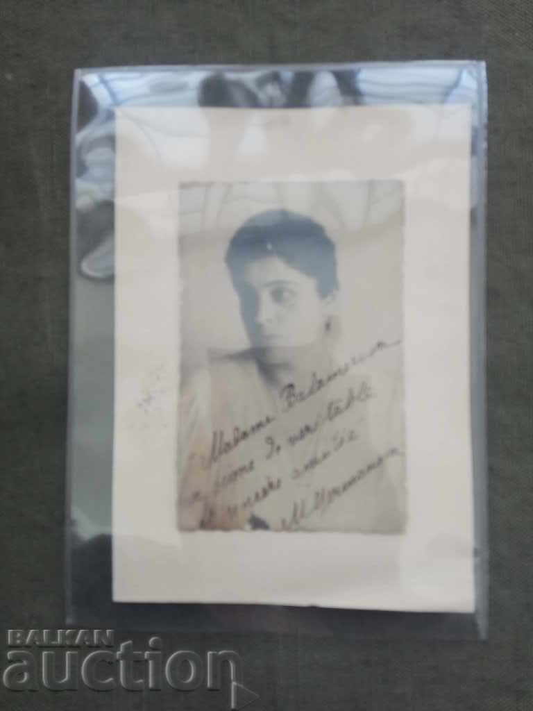 Maria Germanova / Moscow Art Theatre Maria Germanova / Moscow Art Theatre