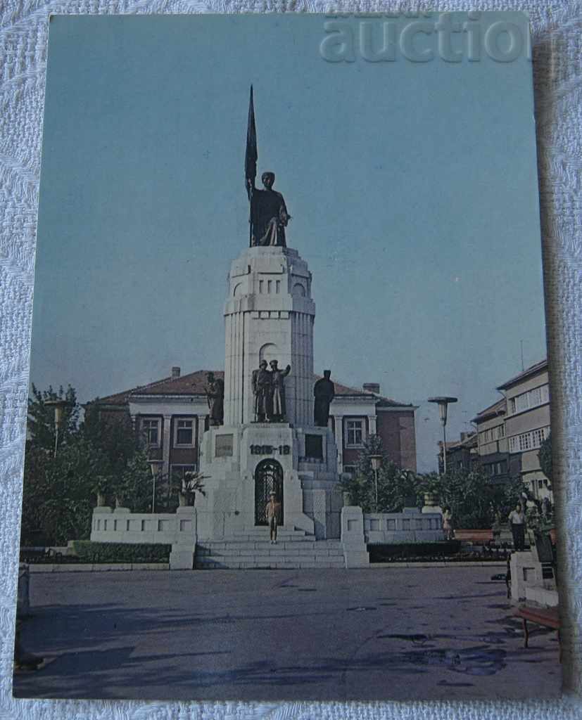 Pk LARGE TARNOVO MOTHER BULGARIA MONUMENT 1967